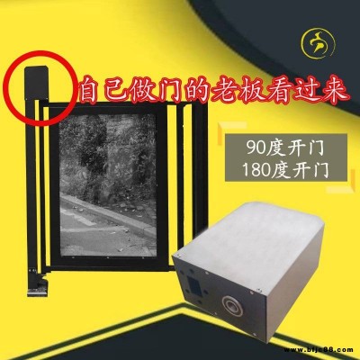 廣東自動開門機電動閉門器小區(qū)人行通道閘廣告門電機無拉臂全國招代理加盟