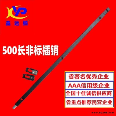 鋁合金斷橋插銷 暗裝斷橋鋁門塑鋼門窗天地插桿插座配件暗插栓上下暗鎖
