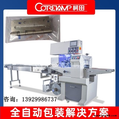KT-250X塑料配件包裝機 拉手軸承金屬條自動包裝機 手柄包裝機
