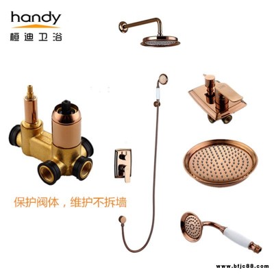 暗裝淋浴花灑套裝生產(chǎn)廠家 批發(fā)花灑淋浴器桓迪handyHD-6E031 玫瑰金色暗裝淋浴花灑套裝