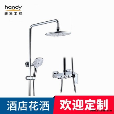 衛浴龍頭工廠 定制花灑淋浴器 隱藏式淋浴水龍頭多功能按鈕換擋三出水花灑套裝桓迪handyHD-4E56T2