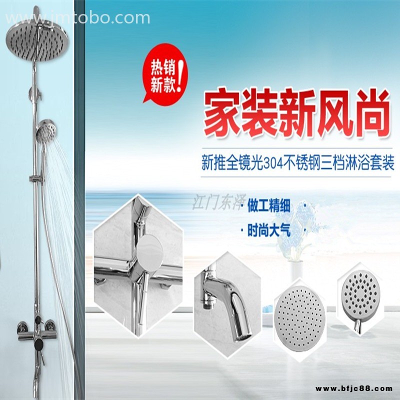 淋浴花灑龍頭套裝304不銹鋼打磨拋光鏡面亮光淋浴器明裝暗裝掛墻式升降增壓頭拉絲砂光大淋浴花灑套裝廠家