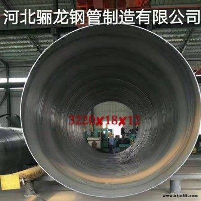 污水疏導管，雨水收集管，小區排水管，5037大口徑防腐鋼管