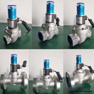 工業燃氣緊急切斷閥 國標DN25-DN150天然氣管道電磁閥 商用燃氣報警器配套用截止閥