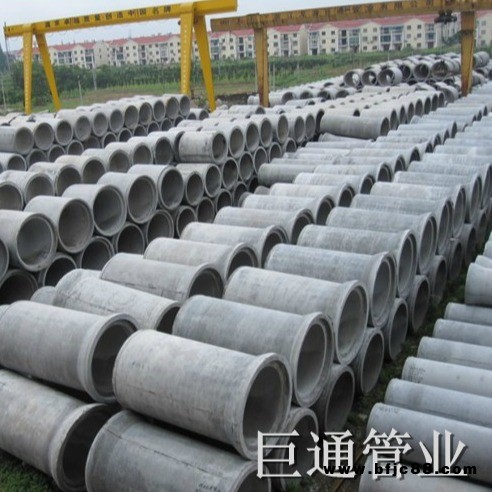 5002000MMIII級水泥管 壓力管 砼排水管鋼筋混凝土排水管 平口管 水泥預制管