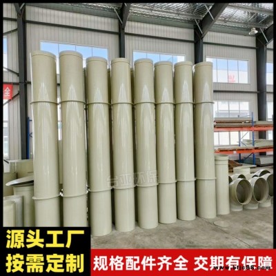 臺亞環保 pp聚丙烯排水管 塑料通風管 pp排水管廠家
