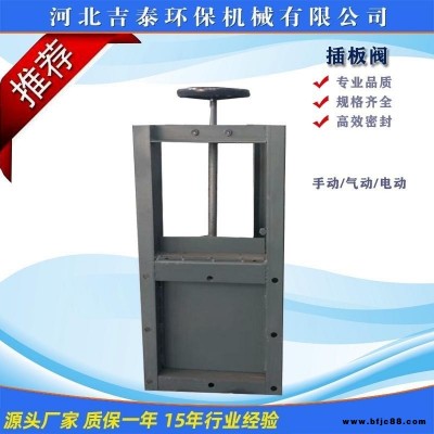 廠家生產(chǎn)碳鋼閘板閥鋼制閘閥手動 氣動 電動插板閥排污閥截止閥