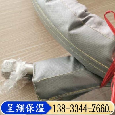 閥門保溫套 閥門保溫外衣 呈翔供應(yīng) 可拆卸閥門保溫套 截止閥保溫套