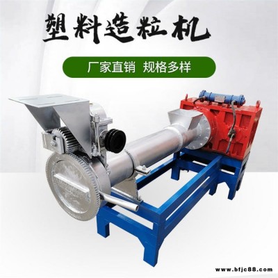 PVC排水管擠出機(jī) 興遠(yuǎn) PVC塑料造粒機(jī) 塑料機(jī)械設(shè)備公司
