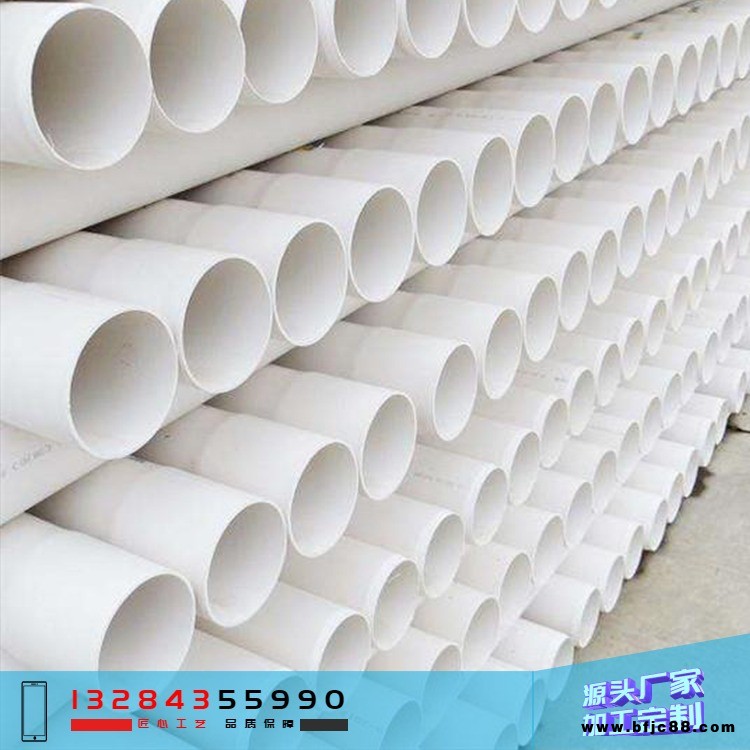 新東峰 農田灌溉 pvc-u給水管pvc給水管PVC-U排水管   upvc管75mm