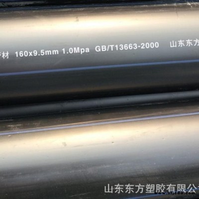 瑞光牌 多功能PE管材 PE聚乙烯管 自來水管 油田輸油管 鐵礦供水管 PE市政供水管 2021年制作新管 衛生國標