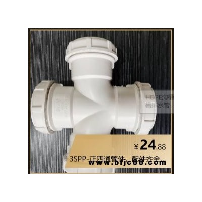 蘇州威文新逸供應(yīng)DN：50-200耐高溫聚丙烯PP-B靜音排水管、3SPP超靜音排水管