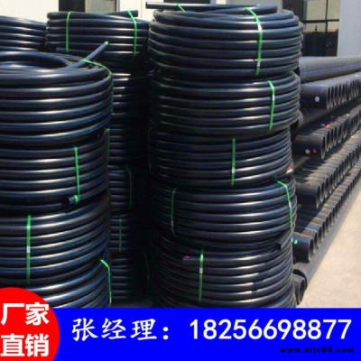 江蘇常州HDPE給水管pe管生產廠家國標pe管PE排水管PE穿線管廠家直銷100級給水管全新料包檢測各種規格均可定制