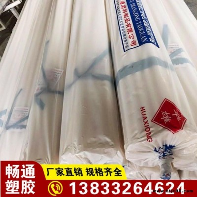 暢通阻燃電工套管    PVC穿線管    彩色家裝穿線管    電力管PVC-U排水管    詳情電話聯系