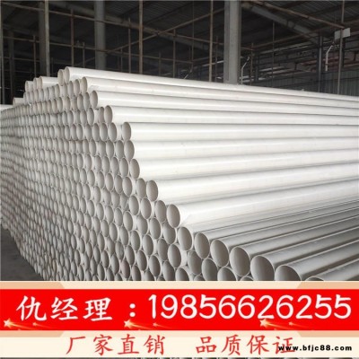 安徽廠家直銷 塑料PVC排水管 110pvc給水管農田灌溉管 電線穿線管材管件