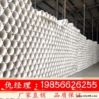 安徽蕪湖 廠家供應 PVC排水管 pvc塑料管 PVC 50 75 110下水管 規格齊全