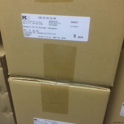日本HD相變熱處理諧波齒輪箱CSF-8-30-1U