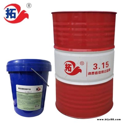 拓牌220#渦輪蝸桿油價格工業潤滑油批發廠家小渦輪蝸桿潤滑油銅渦輪蝸桿齒輪油采購價格l-cke蝸輪蝸桿油320號副復合劑