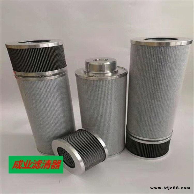成業濾清器 敏泰 MEH1492RNTF10N/50M濾芯 風電齒輪箱 吸油 回油 濾芯