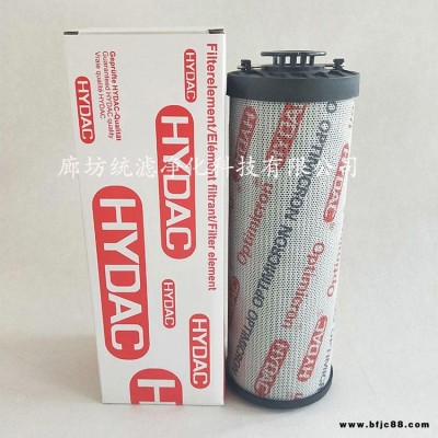 替代風電齒輪箱濾芯1300R010BN3HC/-B4-KE50 賀德克濾芯HVDAC