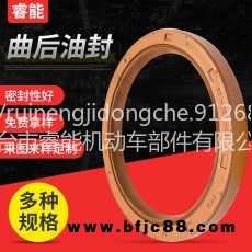 跨境供應(yīng)汽車油封92*110*10 氟膠油封90311-92010機(jī)械軸承密封件