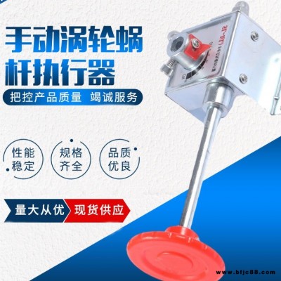 潤濤 共板閥 手動渦輪蝸桿執(zhí)行器 歐姆風量調節(jié)閥執(zhí)行機構 手輪式執(zhí)行器