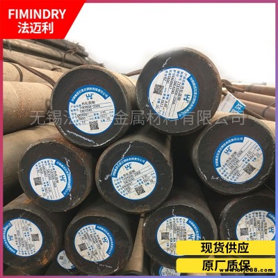 齒輪鋼棒減速齒輪箱價格20CrNiMoA
