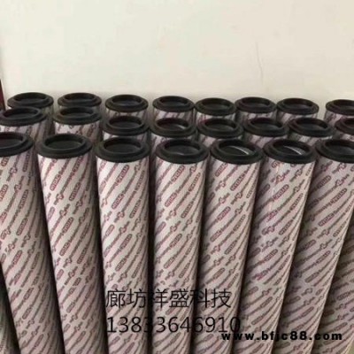 廠家供應 液壓油過濾器  風電濾芯 除塵濾芯 玻纖折疊濾芯 濾筒濾芯 風電齒輪箱濾芯 英德諾曼濾芯 祥盛