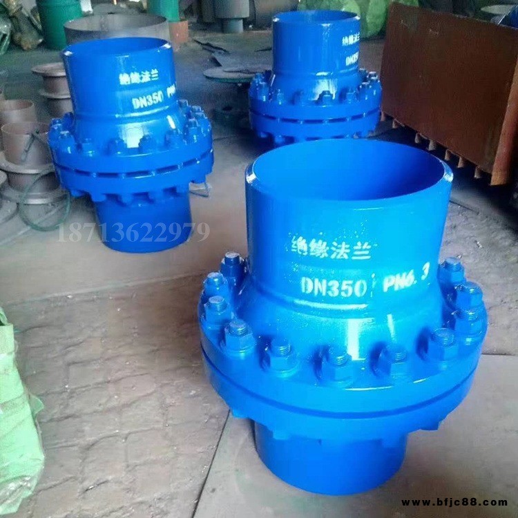 泰亮管道 絕緣法蘭 絕緣接頭 絕緣密封件 DN100-DN1000 石油化工埋地絕緣管道配件