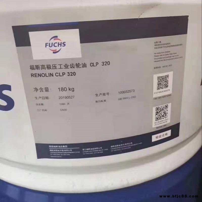 福斯RENOLIN UNISYN CLP320齒輪油  全合成齒輪油 齒輪箱潤滑系統(tǒng)油