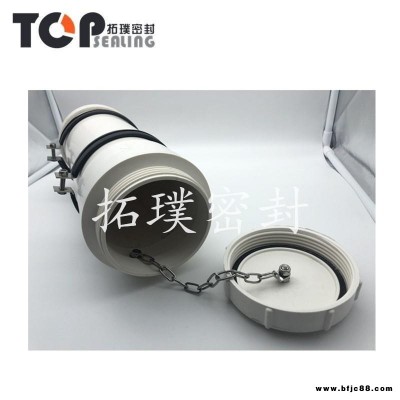70MM 110MM 拓璞密封 罐箱文件筒 優質  底閥密封件 耐高壓不易變形 文件筒配件
