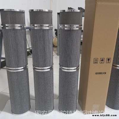 風(fēng)電齒輪箱濾芯 MEH1449MTF10N/M50敏泰風(fēng)電濾芯