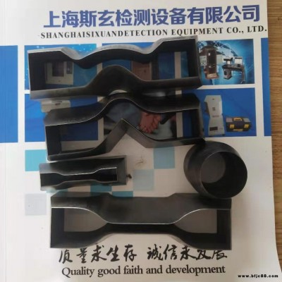啞鈴磨具，啞鈴刀模 啞鈴試驗(yàn)刀具 斯玄現(xiàn)貨