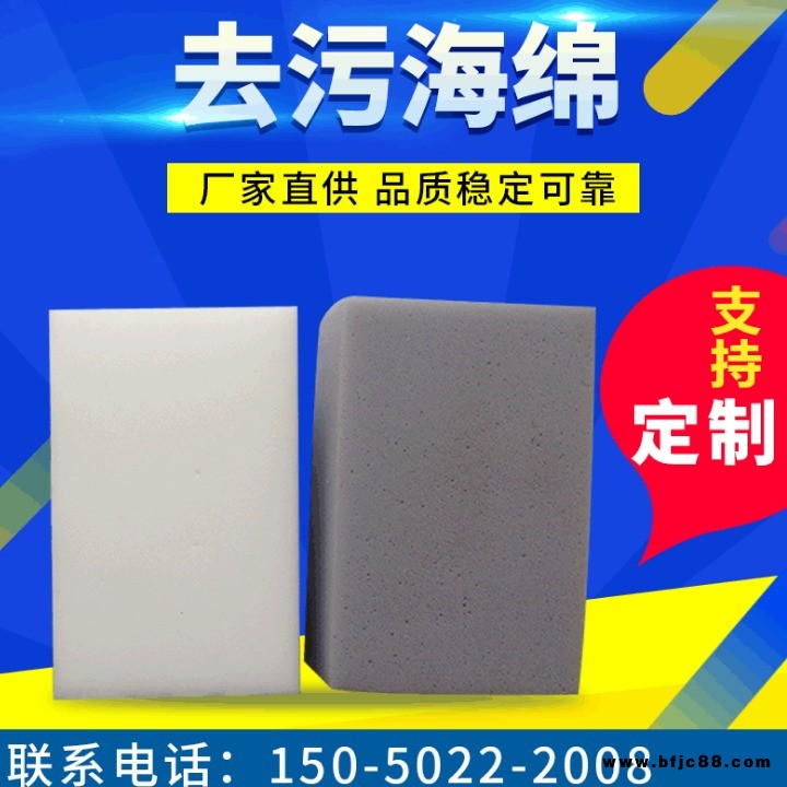 昆山富光廠家直供防靜電泡棉 擦擦克林海綿砂 電子產品磨具海綿 擦拭打磨