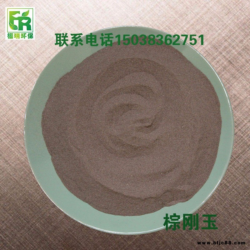 棕剛玉P砂 棕剛玉F砂 一級棕剛玉磨料 廠家批發現貨供應