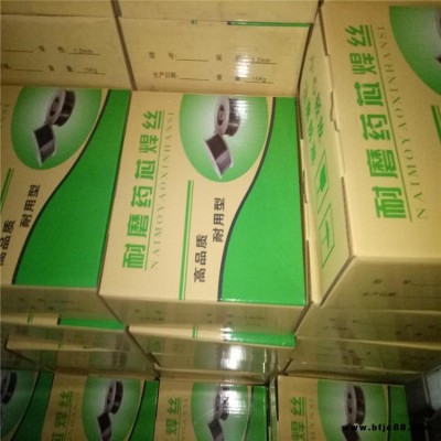 德國 MRA激光焊絲0.5/0.6mm磨具修補(bǔ)焊絲
