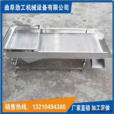 曲阜勁工廠家供應 JG30-75直線振動篩 全304不銹鋼1-10mm孔徑 磨料顆粒振動篩選機