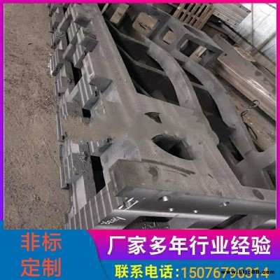 大型機(jī)床鑄件 翻砂真空鑄造床身 消失模機(jī)床鑄件 樹脂砂鑄造床身 灰鐵機(jī)床鑄件 鑄鐵地軌 機(jī)床橫梁 汽車磨具鑄件加工廠家