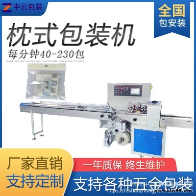 鑷子全自動包裝機(jī) 扳手五金包裝機(jī) 全自動制袋多功能包裝機(jī)