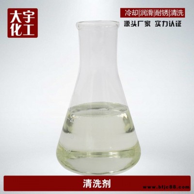 石油化工清洗劑現貨 不銹鋼除油劑磨具油污金屬除油劑環保量大從優鋁合金工業清洗劑