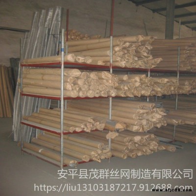 304A不銹鋼絲網(wǎng) 濾網(wǎng) 不銹鋼網(wǎng) 金屬絲網(wǎng) 方孔網(wǎng) 磨料網(wǎng) 茂群絲網(wǎng)目數(shù)齊全廠家