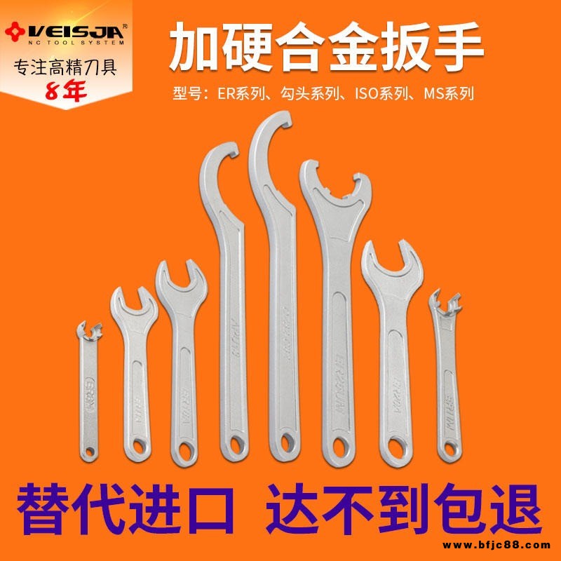 數控CNC刀柄扳手ER8/11/16/20/25/32/40 勾頭扳手C32 APU13/16 C20 OZ25/32