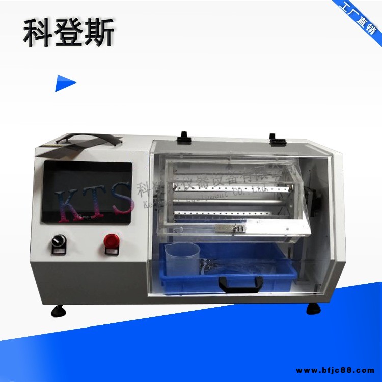科登斯手表鎳釋放磨損儀EN12472:2005，EN 1811：2011 鎳釋放磨料 供應