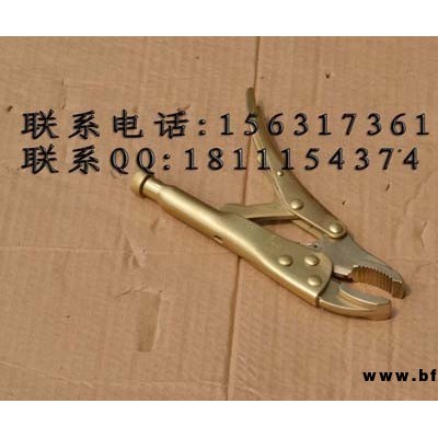 防爆大力鉗純銅鉗子各種無火花工具齊全廠家供應