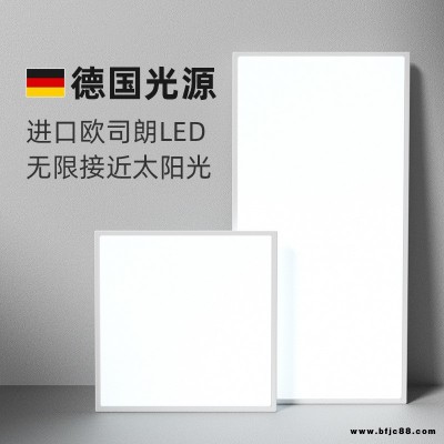 通軒批發(fā) led面板燈 集成鋁扣板吊頂燈 寫字樓辦公 倉儲 物流 廚房 衛(wèi)生間裝飾照明