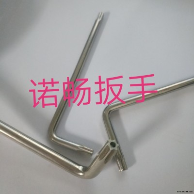 L型梅花螺絲扳手、防爆米字星型扳手、內六角梅花扳手、諾暢內六角扳手、標準件T10x29.5x71.5