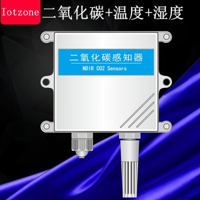 Iotzone 貞明電子  溫度濕度三合一傳感器 變送器 大棚 工業(yè) 室內(nèi)CO2 RS485+MODBUS支持