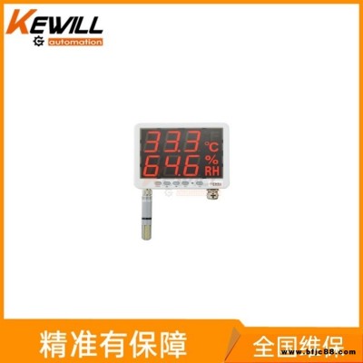 KEWILL壁掛式溫濕度變送器報價_室內壁掛溫濕度變送器型號_室內壁掛溫濕度變送器 TKH30系列