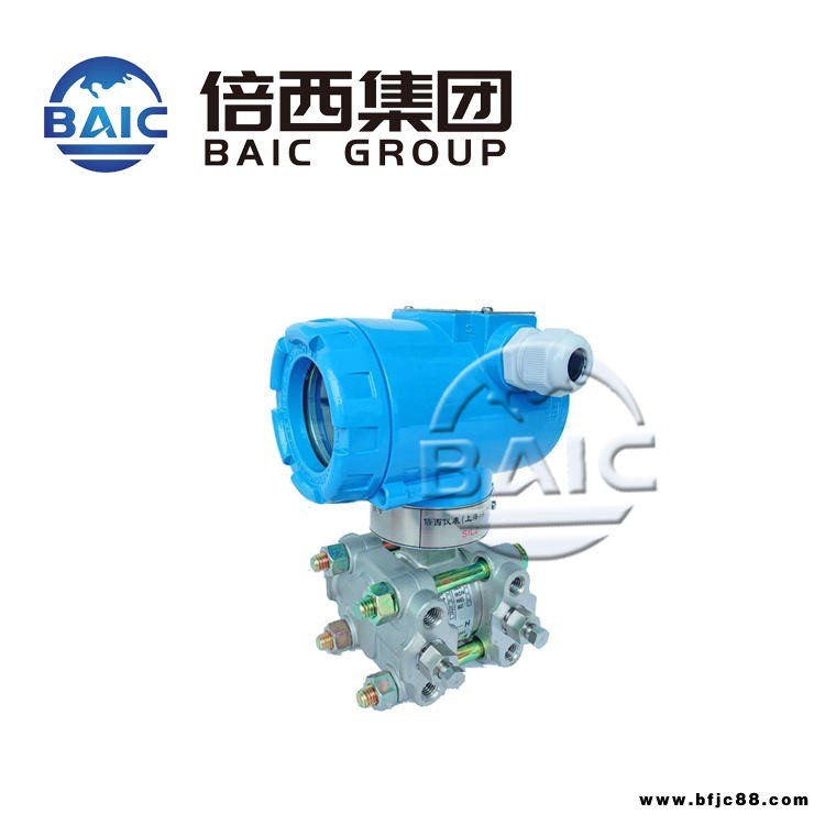 上海倍西集團-防爆微壓壓變送器 -防爆煙道變送器 3351DR系列-品牌直銷
