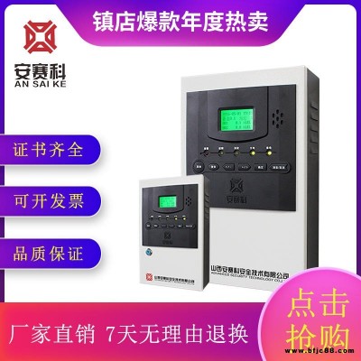宜州氣體報警器, 報警器,氣體檢測變送器,紅外線報警器報價